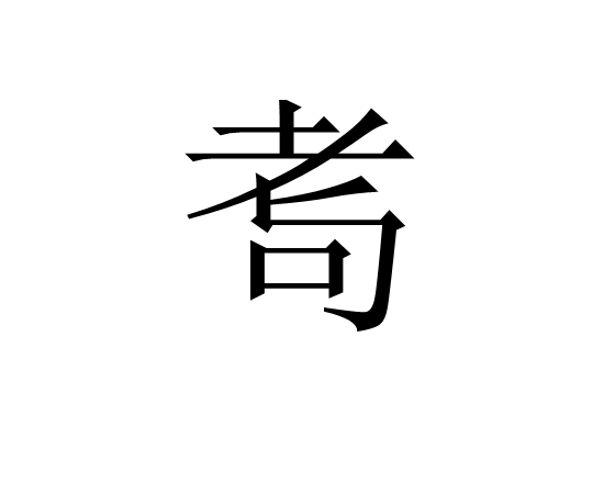 爱游戏中国-成年后近视度数还会加深吗
